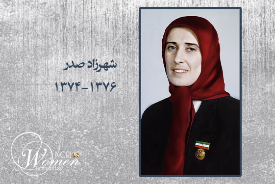رهبری زنان در مجاهدین