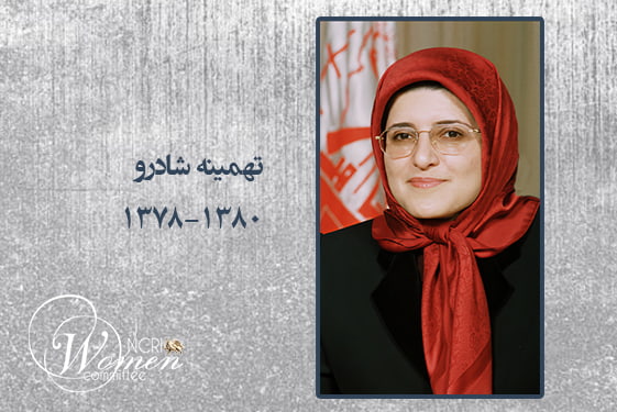 رهبری زنان در مجاهدین