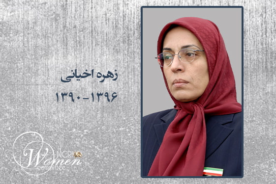 رهبری زنان در مجاهدین