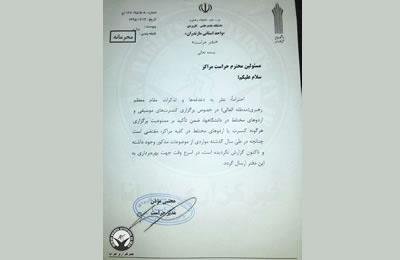 Concerts mixtes interdits dans le nord de l’Iran