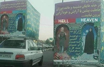 En Iran, les mollahs vouent les femmes à l’enfer