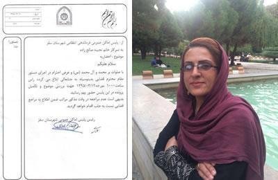 Iran : Poursuivie en justice pour un compte Facebook inexistant