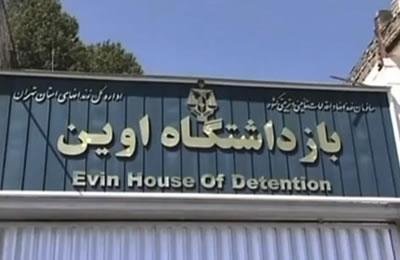 Caution faramineuse pour une chrétienne emprisonnée en Iran