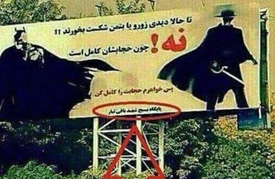 Iran : les pasdaran et la milice se surpassent dans leur propagande anti-femmes