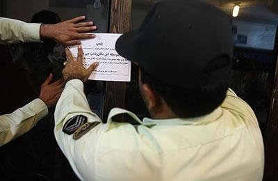 4.400 boutiques de vêtements de femmes fermées de force en Iran