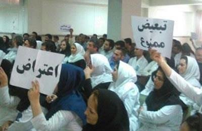 L’opinion publique en Iran rejette l’appel à surveiller les infirmières