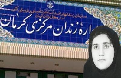 Une prisonnière politique transférée dans le sud de l’Iran