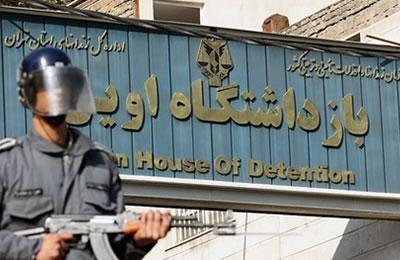 Iran: Journée pour l’élimination de la violence contre les femmes la prison d’Evine
