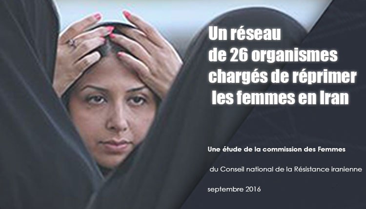 Un réseau