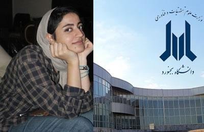 Iran: une étudiante bahaïe expulsée pour sa foi