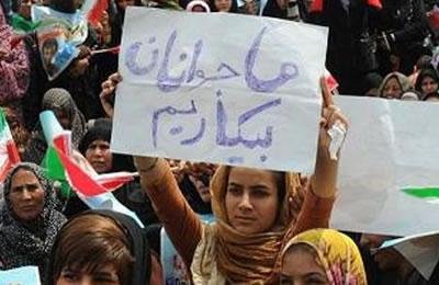 Iran: 50,6% des femmes de 20 à 24 ans sans emploi