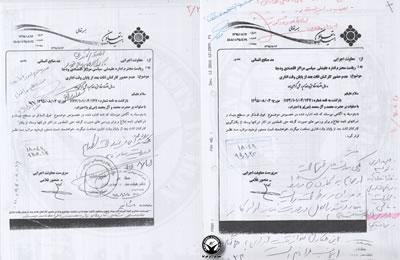 Iran: Discrimination contre des femmes au travail