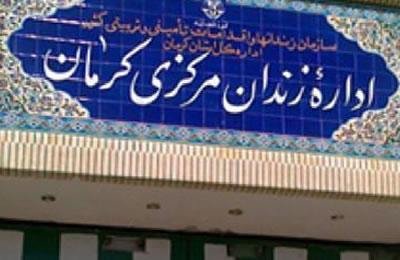 Iran: Une prisonnière entame à son tour une grève de la faim