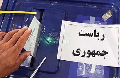 Iran: Les femmes peuvent s’inscrire mais ne seront pas élues présidente
