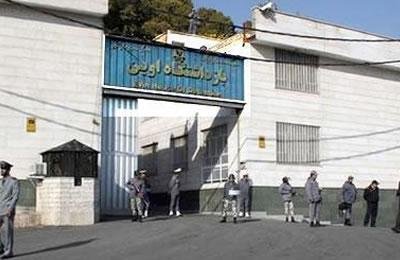 Iran: Caution faramineuse pour une femme incarcérée