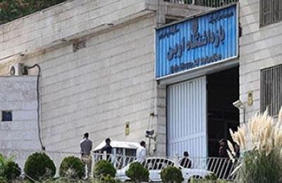 Iran: Maryam Olangi emprisonnée à Evine