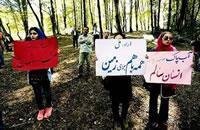 Une vingtaine de femmes arrêtées dans l’ouest de l’Iran
