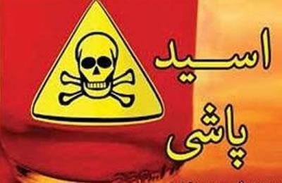 Encore une jeune femme vitriolée en Iran