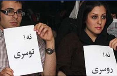 Iran: retrait du contrôle du voile dans les bureaux