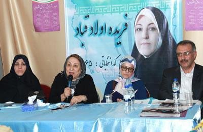 Iran: La seule femme du Bureau du Majlis a été exclue