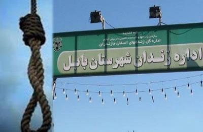 Iran: Une jeune femme de 25 ans exécutée à Babol