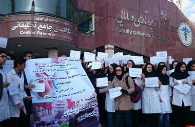 Vaste protestation, conditions déplorables des femmes infirmières en Iran