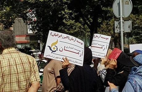 Iran: les femmes protestent devant la banque centrale de Téhéran