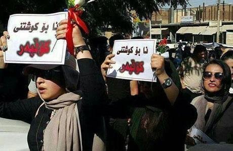 Iran: les femmes kurdes manifestent à Baneh