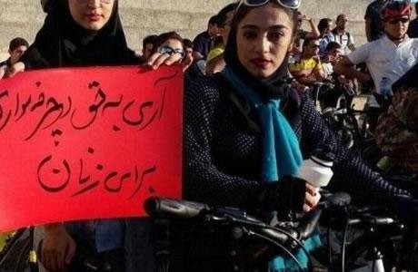 Mise en examen pour avoir défendu les droits des femmes en Iran