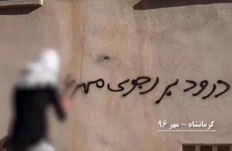 Iran: Les femmes s’engagent activement dans la lutte contre le régime des mollahs