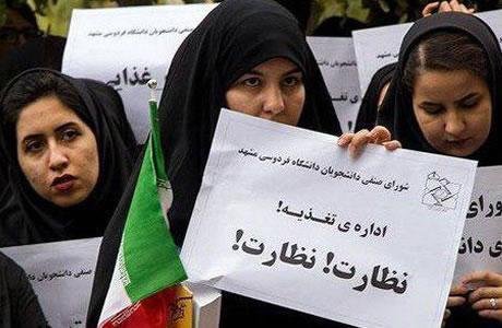 Iran: Des jeunes manifestent à l’université de Machad