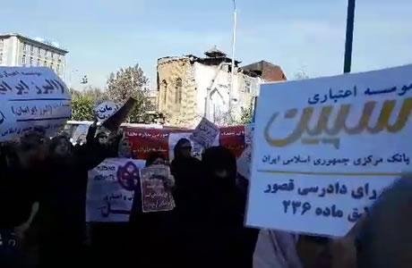 Iran : des épargnantes spoliées dans de multiples manifestations en une journée
