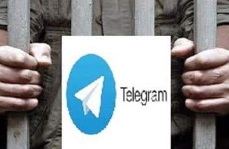 Iran : arrestation de femmes et d’hommes pour des activités sur les réseaux sociaux