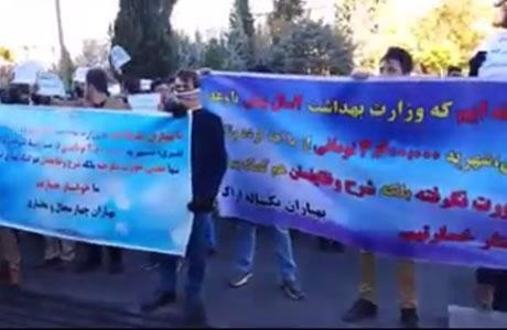 Iran: Des infirmières manifestent à Téhéran