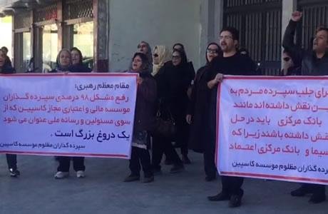 Iran : Des femmes à la manifestation de Kerman