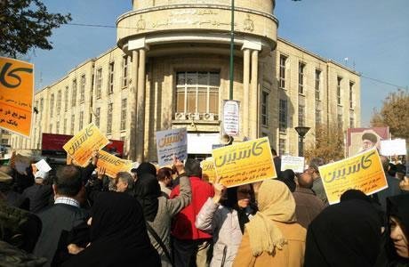 Iran : Vives protestations des épargnantes spoliées devant le siège du judiciaire