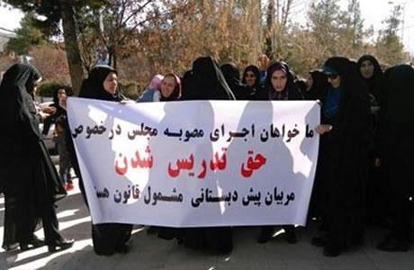 Les femmes omniprésentes dans les manifestations dans plusieurs grandes villes d’Iran