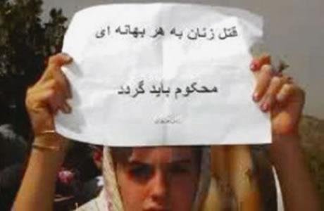 Iran: Quatre femmes tuées par balles à Kermanchah
