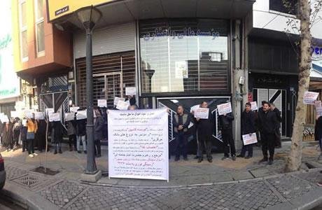 Iran : Des épargnants spoliés manifestent à Téhéran