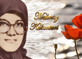 Mahnaz Kalantar