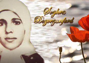 Soghra Bozorghanfard