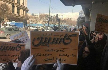 Iran : Des femmes manifestent activement à Téhéran