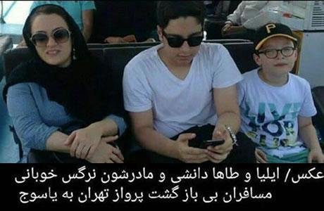 Iran : Les psdaran empêchent la cérémonie funèbre de Narguesse Khoubani