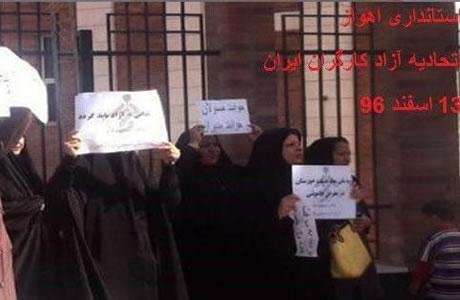 Iran : les femmes manifestent à Ahwaz et Tehran