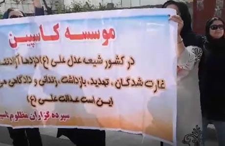 Iran : des épargnantes spoliées manifestent à Racht, Machad, Kerman et Ahwaz