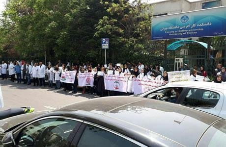 Iran : diplômées et étudiantes laboratines protestent à Téhéran