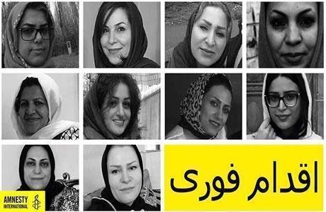 Iran : Les conditions de détention des femmes Gonabadi suscitent l’inquiétude d’Amnesty International