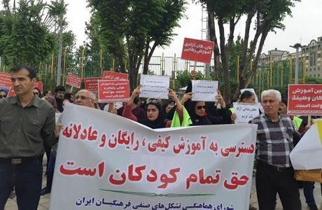 Les enseignantes prostestent dans 32 villes d’Iran