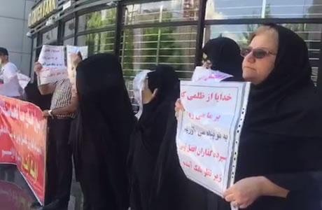 Iran : Des épargnantes spoliées manifestent à Machad
