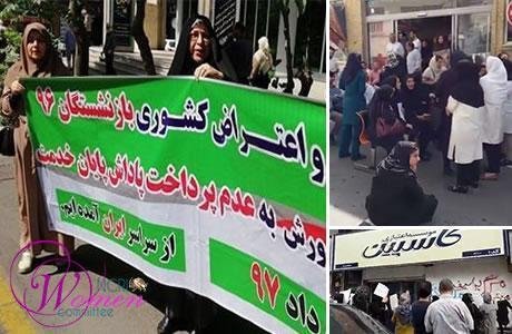 Des femmes de divers secteurs manifestent en Iran